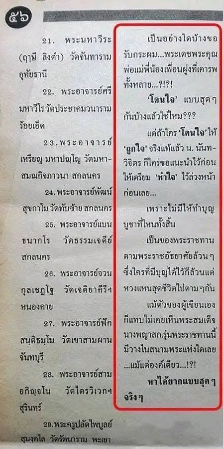 1766672105744.jpg